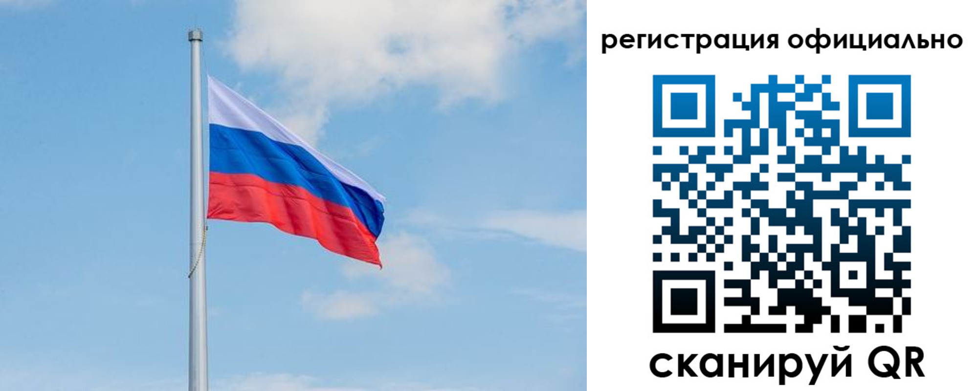 прописка ребенка в Ипатово