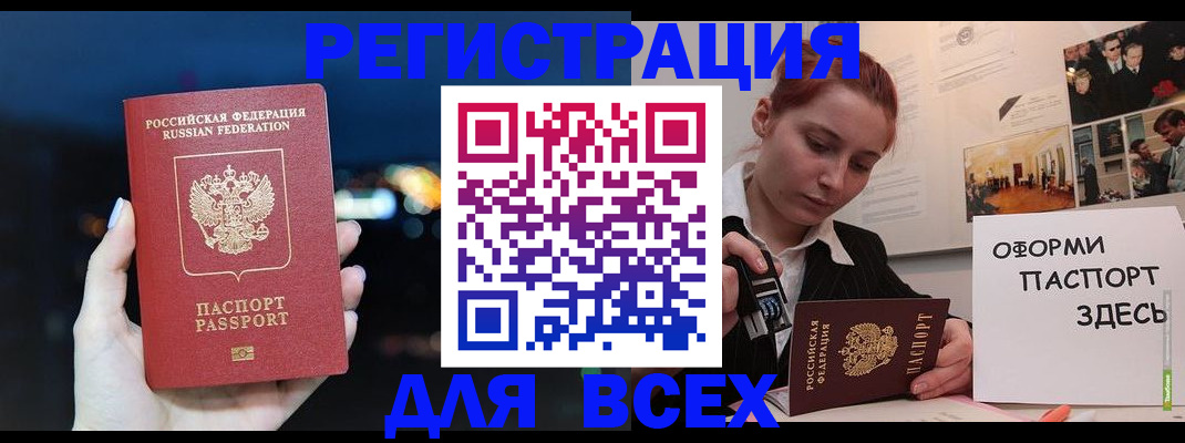 прописка от собственника в Ипатово